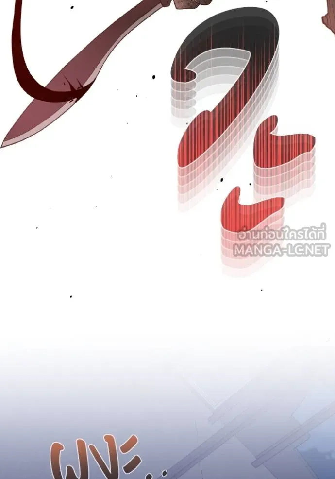 อัจฉริยะนอกคอก ตอนที่ 104 รูปที่ 95