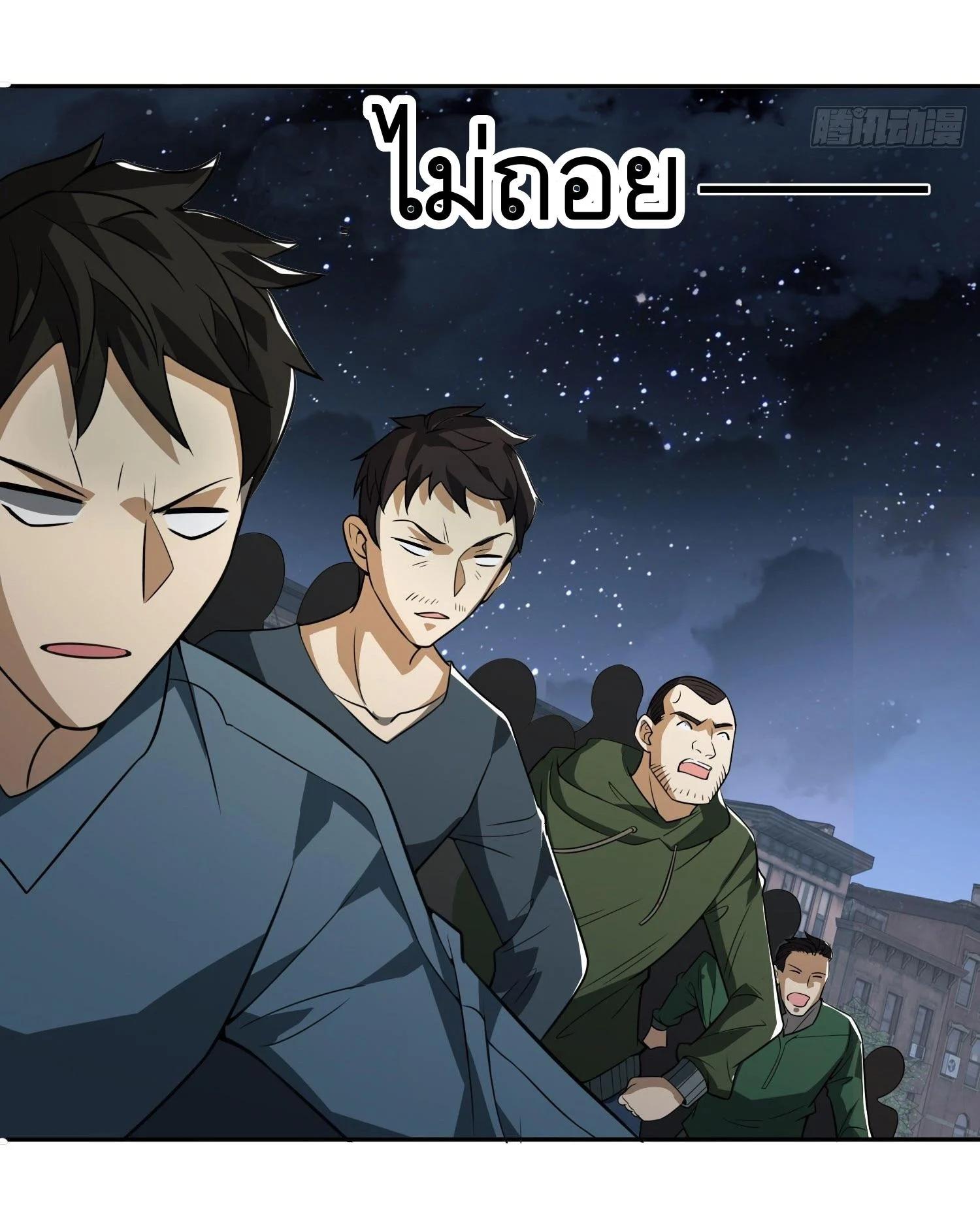 Manga-lc-com อ่านมังงะ อ่านการ์ตูน ออนไลน์ ฟรี The First Order ตอนที่ 1 2 3 4 5 6 7 8 9 10 11 12 13 14 ฟรี ไม่มีโฆษณา Manga-lc - อ่าน มังงะ อ่าน การ์ตูน ออนไลน์ อ่านมังงะ ฟรี