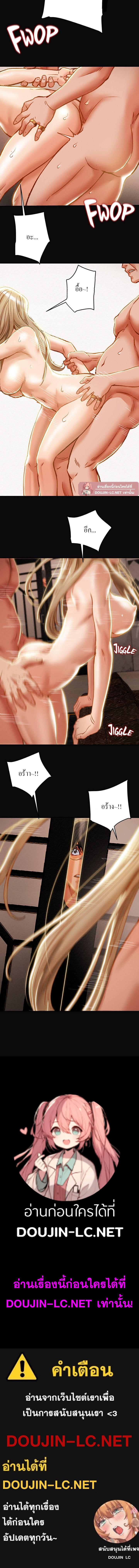 Doujin-Lc- อ่าน โดจิน มังฮวา เกาหลี ญี่ปุ่น จีน แปลไทย Erotic Scheme ตอนที่ 1 2 3 4 5 6 7 8 9 10 11 12 13 14 ฟรี ไม่มีโฆษณา อ่าน โดจิน Manhwa เกาหลี ญี่ปุ่น จีน เรามีครบ คัดมาให้เน้นๆ โดจิน 18+ รับประกันความฟินโดย  Doujin Lc