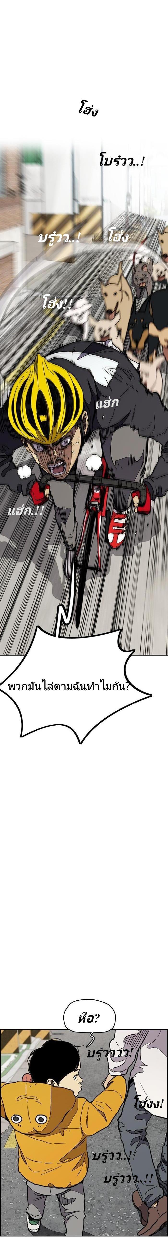 Manga-lc-com อ่านมังงะ อ่านการ์ตูน ออนไลน์ ฟรี Wind Breaker ปั่นสู้ฝัน ตอนที่ 1 2 3 4 5 6 7 8 9 10 11 12 13 14 ฟรี ไม่มีโฆษณา Manga-lc - อ่าน มังงะ อ่าน การ์ตูน ออนไลน์ อ่านมังงะ ฟรี