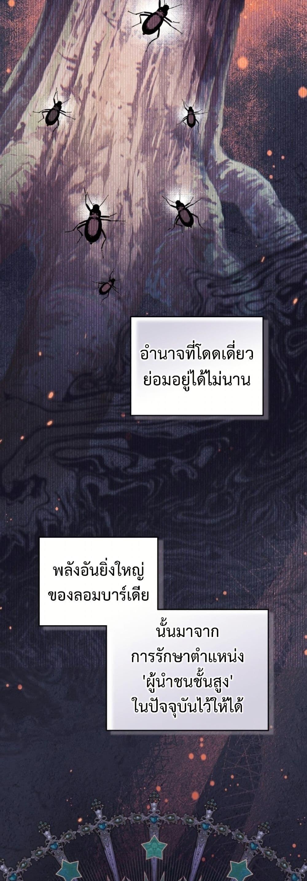 Manga-lc-com อ่านมังงะ อ่านการ์ตูน ออนไลน์ ฟรี In This Life, I Will Be the Lord ตอนที่ 1 2 3 4 5 6 7 8 9 10 11 12 13 14 ฟรี ไม่มีโฆษณา Manga-lc - อ่าน มังงะ อ่าน การ์ตูน ออนไลน์ อ่านมังงะ ฟรี