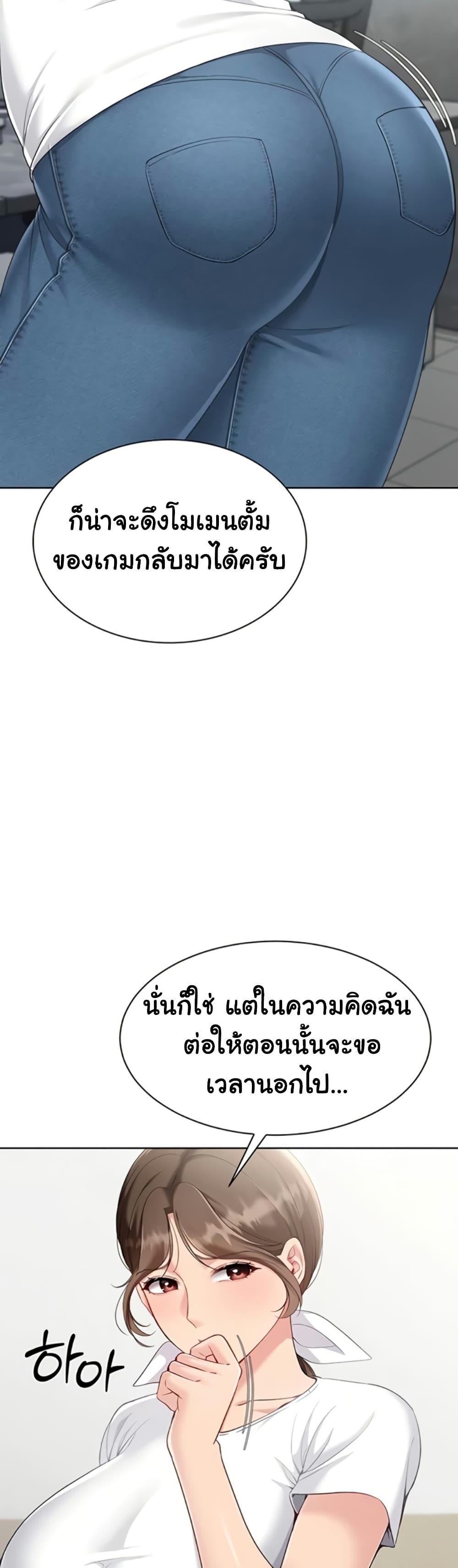 Doujin-Lc- อ่าน โดจิน มังฮวา เกาหลี ญี่ปุ่น จีน แปลไทย Set It! ตอนที่ 1 2 3 4 5 6 7 8 9 10 11 12 13 14 ฟรี ไม่มีโฆษณา อ่าน โดจิน Manhwa เกาหลี ญี่ปุ่น จีน เรามีครบ คัดมาให้เน้นๆ โดจิน 18+ รับประกันความฟินโดย  Doujin Lc