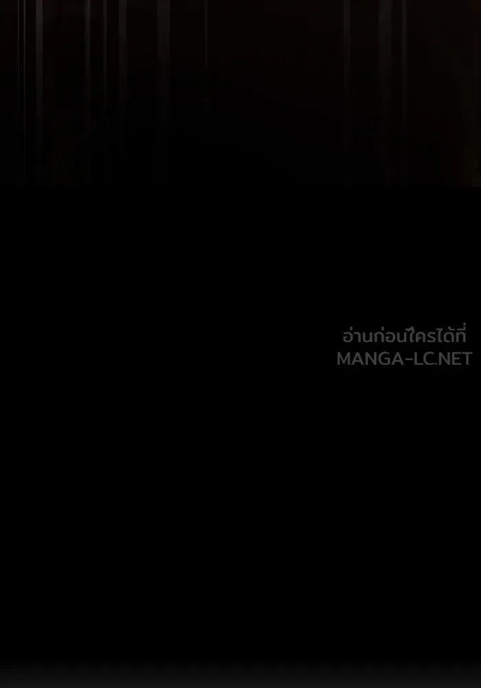 เพลเยอร์นักกินเหล็ก ตอนที่ 19 รูปที่ 84