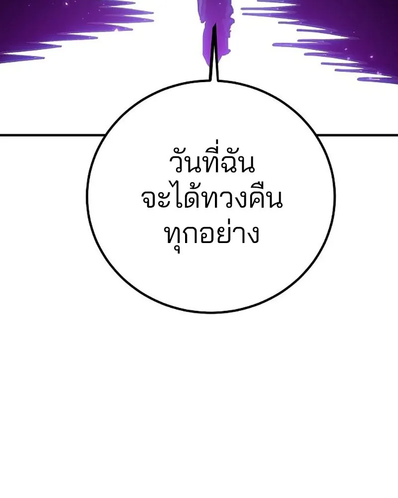 Player ตอนที่ 216 รูปที่ 40