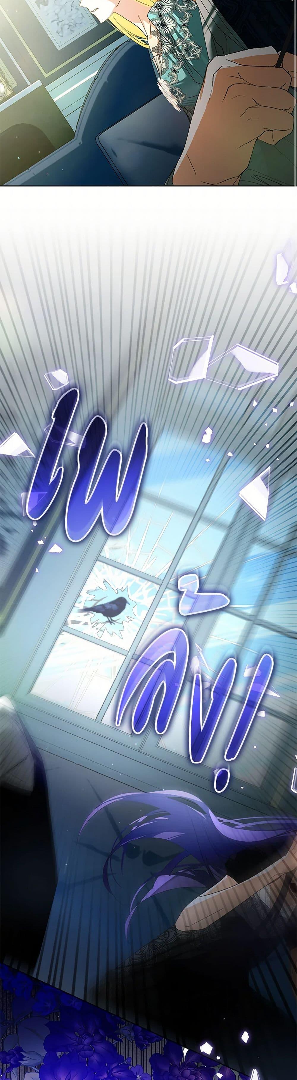 Manga-lc-com อ่านมังงะ อ่านการ์ตูน ออนไลน์ ฟรี Falling Into the Arms of a Mad Villain ตอนที่ 1 2 3 4 5 6 7 8 9 10 11 12 13 14 ฟรี ไม่มีโฆษณา Manga-lc - อ่าน มังงะ อ่าน การ์ตูน ออนไลน์ อ่านมังงะ ฟรี