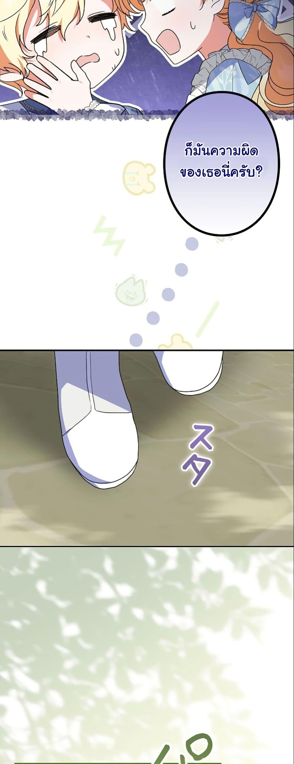 Manga-lc-com อ่านมังงะ อ่านการ์ตูน ออนไลน์ ฟรี I Became a Human’s Daughter ตอนที่ 1 2 3 4 5 6 7 8 9 10 11 12 13 14 ฟรี ไม่มีโฆษณา Manga-lc - อ่าน มังงะ อ่าน การ์ตูน ออนไลน์ อ่านมังงะ ฟรี