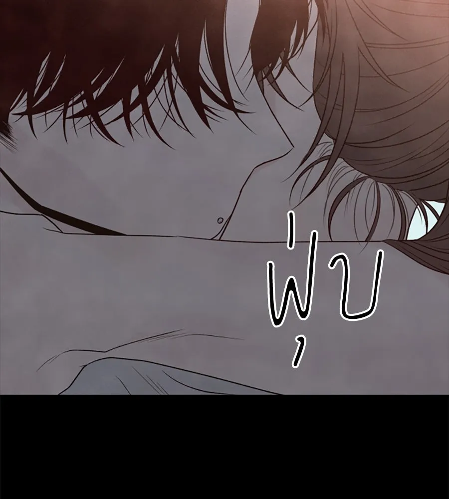 เหตุผลของคนไม่อยากอยู่ ตอนที่ 23 รูปที่ 47