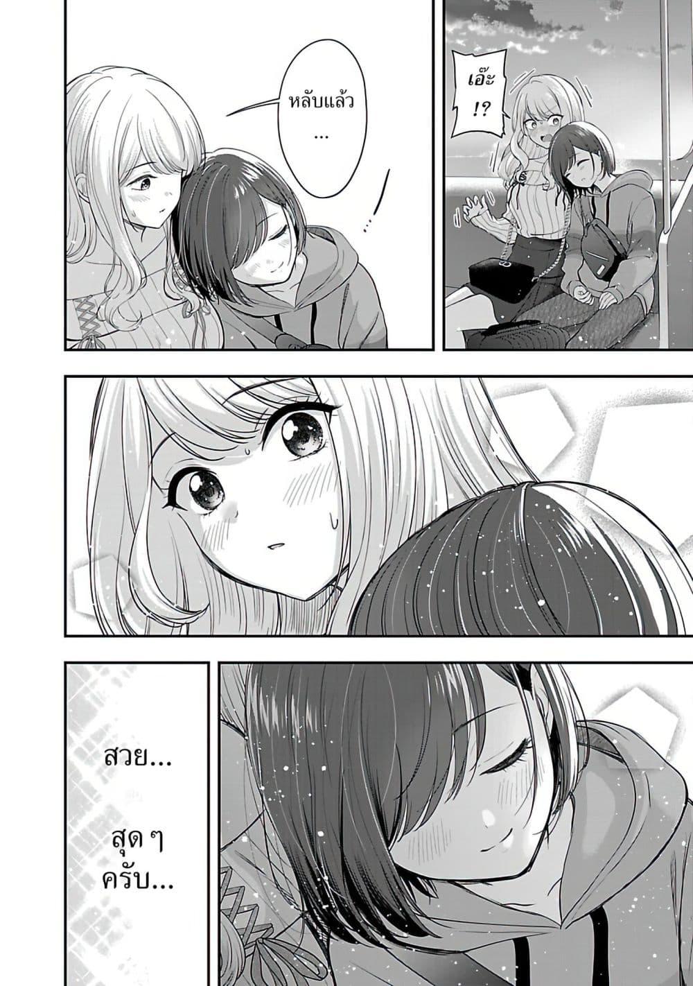 Manga-lc-com อ่านมังงะ อ่านการ์ตูน ออนไลน์ ฟรี Shitsuren Shita Node Vtuber Hajimeta ตอนที่ 1 2 3 4 5 6 7 8 9 10 11 12 13 14 ฟรี ไม่มีโฆษณา Manga-lc - อ่าน มังงะ อ่าน การ์ตูน ออนไลน์ อ่านมังงะ ฟรี