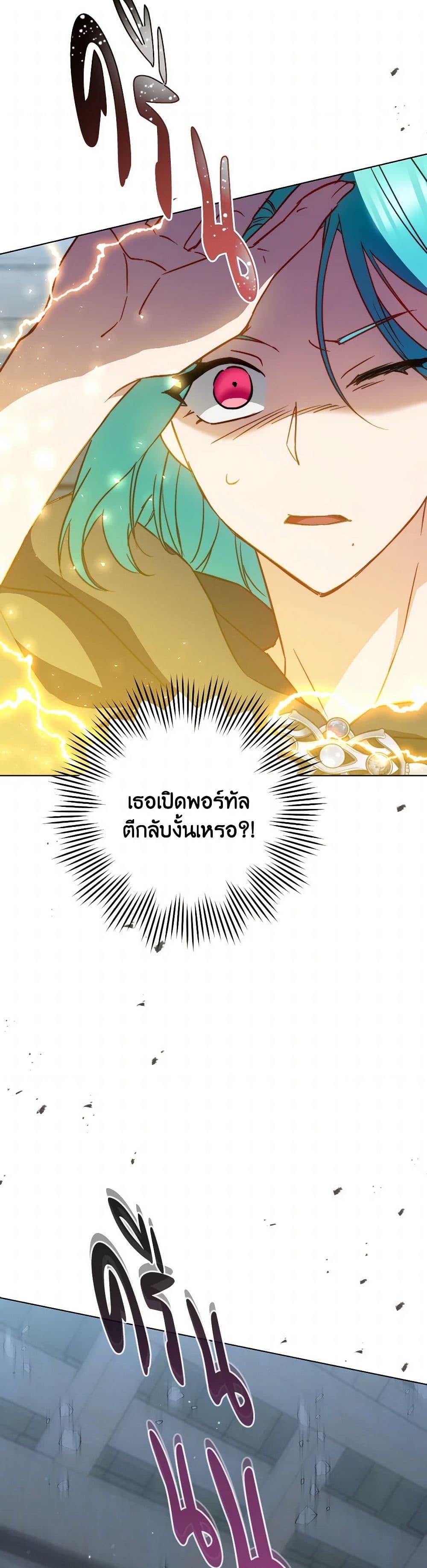 Manga-lc-com อ่านมังงะ อ่านการ์ตูน ออนไลน์ ฟรี The Young Lady Is a Royal Chef ตอนที่ 1 2 3 4 5 6 7 8 9 10 11 12 13 14 ฟรี ไม่มีโฆษณา Manga-lc - อ่าน มังงะ อ่าน การ์ตูน ออนไลน์ อ่านมังงะ ฟรี