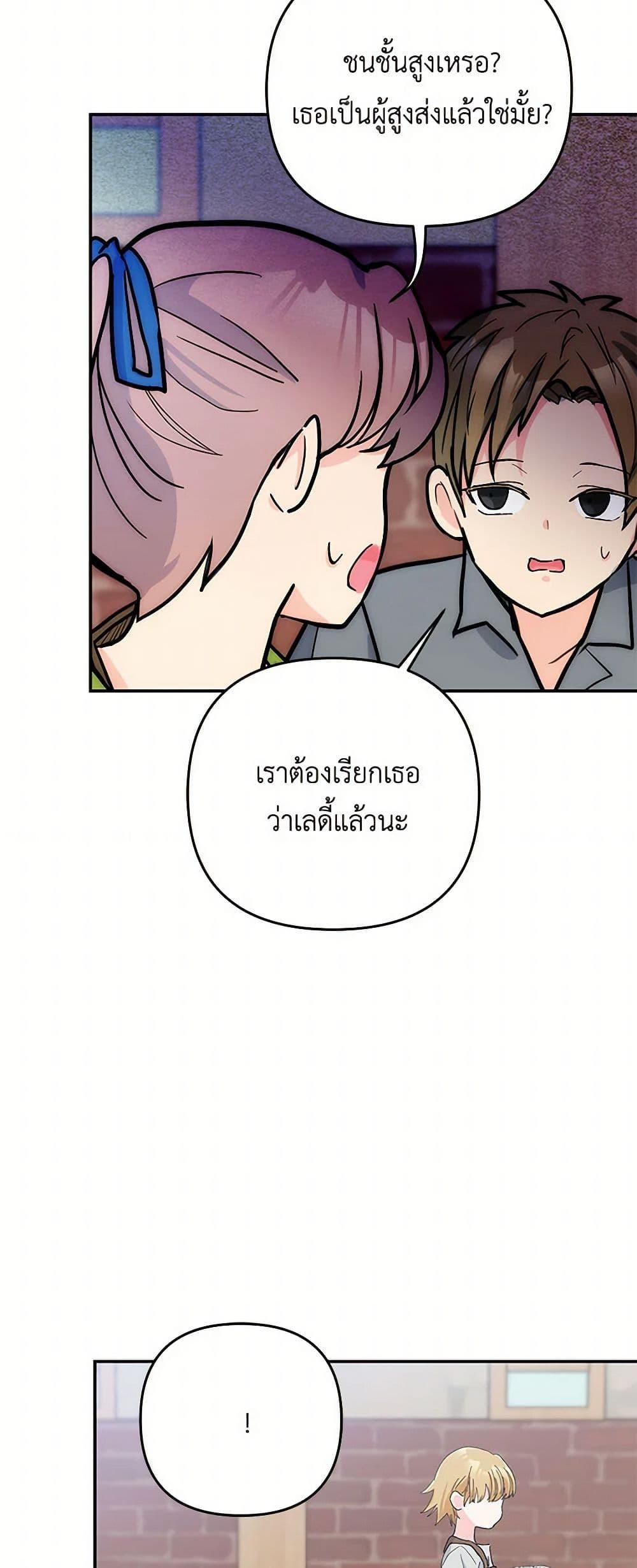 Manga-lc-com อ่านมังงะ อ่านการ์ตูน ออนไลน์ ฟรี Our Little Empress ตอนที่ 1 2 3 4 5 6 7 8 9 10 11 12 13 14 ฟรี ไม่มีโฆษณา Manga-lc - อ่าน มังงะ อ่าน การ์ตูน ออนไลน์ อ่านมังงะ ฟรี