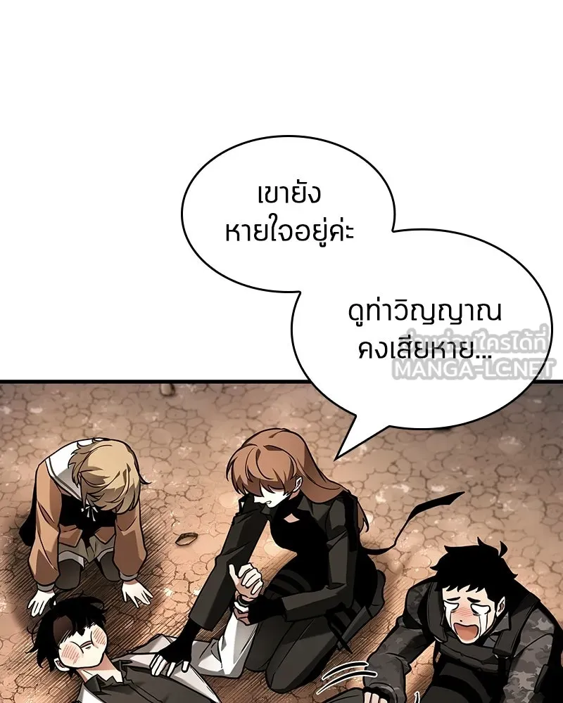 Omniscient Reader อ่านชะตาวันสิ้นโลก ตอนที่ 50 เรื่องเล่าของดกจา (5) รูปที่ 87