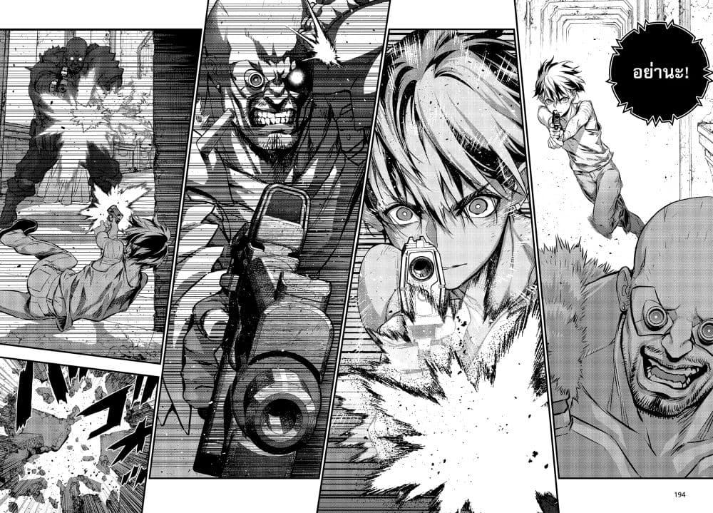 Manga-lc-com อ่านมังงะ อ่านการ์ตูน ออนไลน์ ฟรี Rebuild World ตอนที่ 1 2 3 4 5 6 7 8 9 10 11 12 13 14 ฟรี ไม่มีโฆษณา Manga-lc - อ่าน มังงะ อ่าน การ์ตูน ออนไลน์ อ่านมังงะ ฟรี