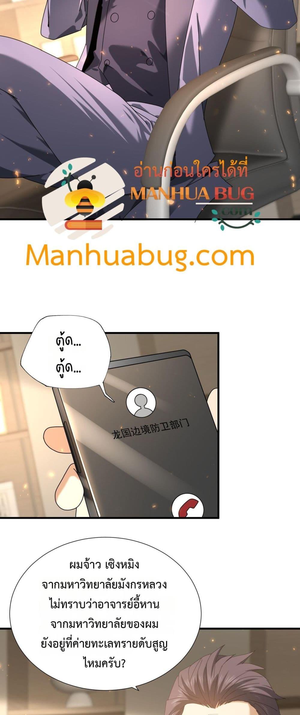 Manga-lc-com อ่านมังงะ อ่านการ์ตูน ออนไลน์ ฟรี IamDrakoMajs ตอนที่ 1 2 3 4 5 6 7 8 9 10 11 12 13 14 ฟรี ไม่มีโฆษณา Manga-lc - อ่าน มังงะ อ่าน การ์ตูน ออนไลน์ อ่านมังงะ ฟรี