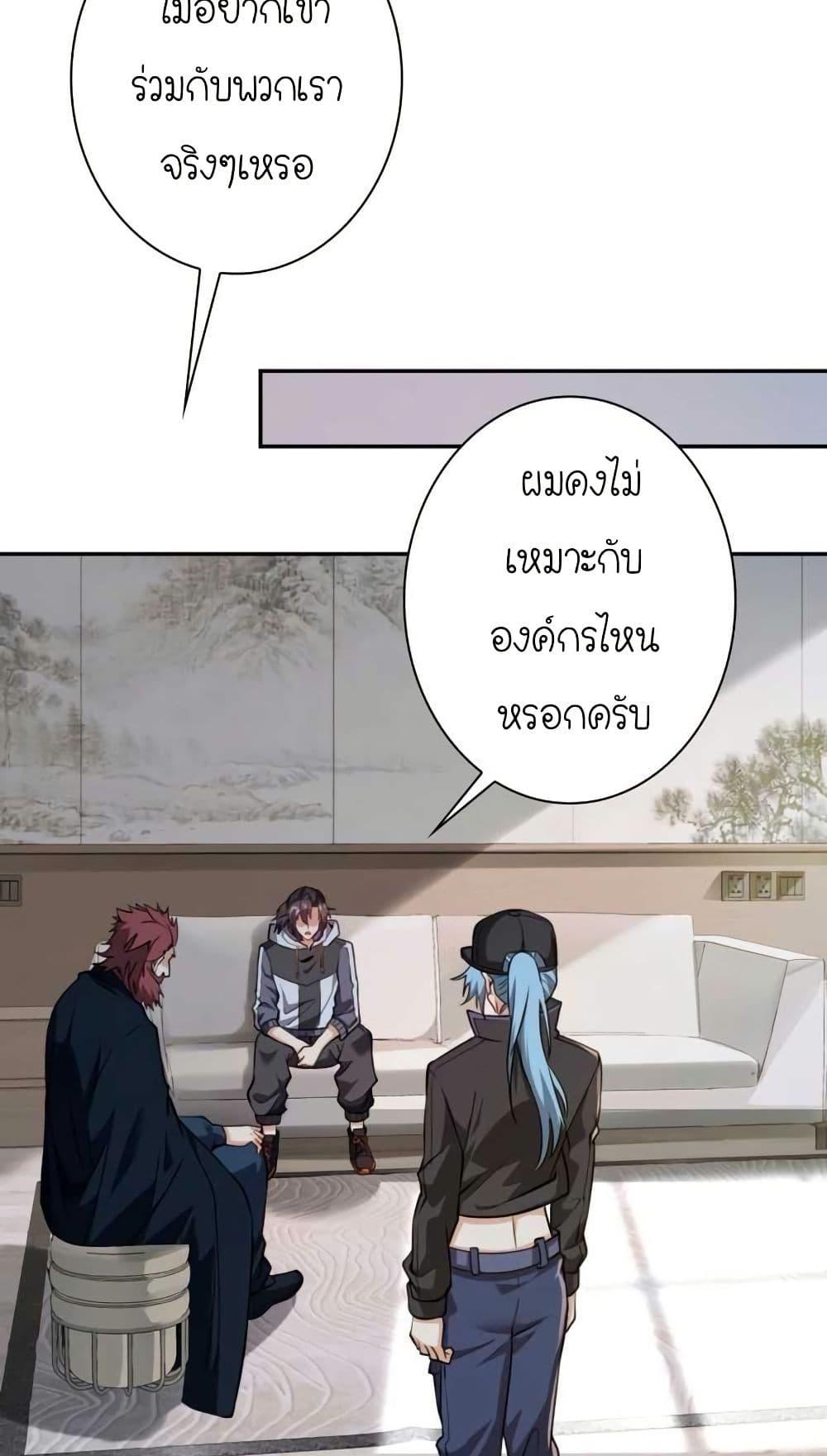 Manga-lc-com อ่านมังงะ อ่านการ์ตูน ออนไลน์ ฟรี When I Reincarnated, I Stood at the Top with Supernatural Cheats ตอนที่ 1 2 3 4 5 6 7 8 9 10 11 12 13 14 ฟรี ไม่มีโฆษณา Manga-lc - อ่าน มังงะ อ่าน การ์ตูน ออนไลน์ อ่านมังงะ ฟรี