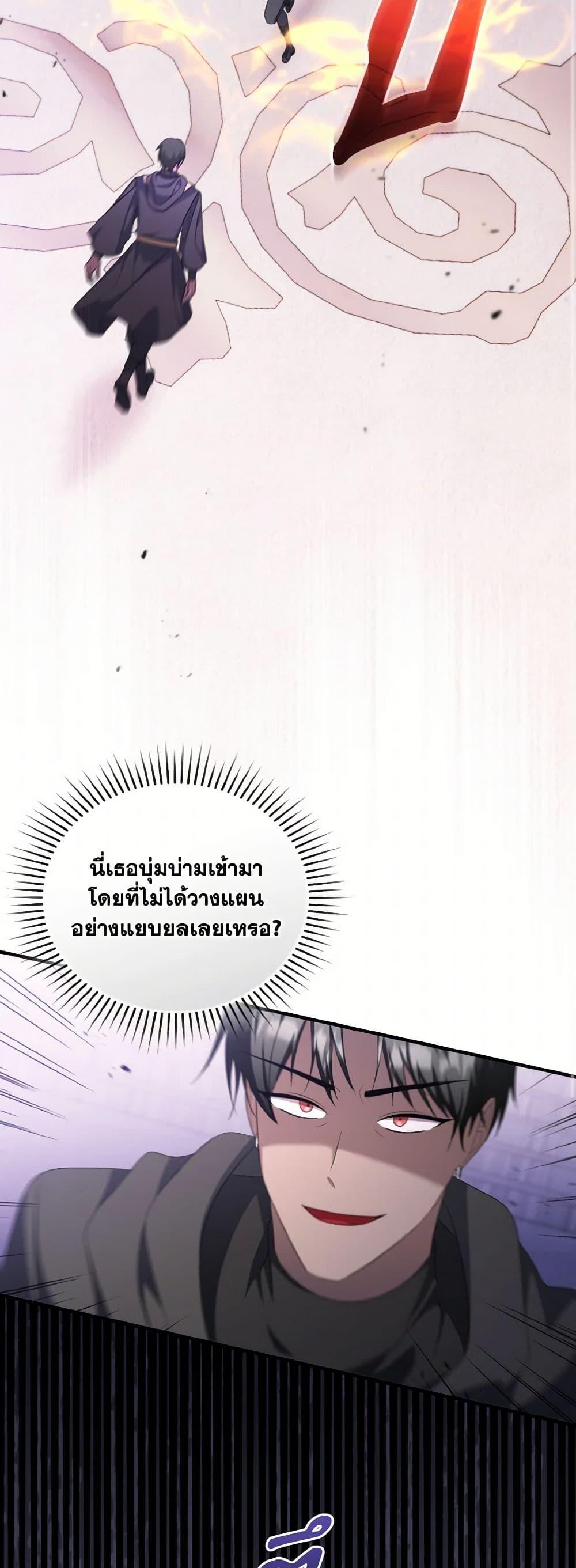 Manga-lc-com อ่านมังงะ อ่านการ์ตูน ออนไลน์ ฟรี I Plan To Become The Master Of A Stolen Family ตอนที่ 1 2 3 4 5 6 7 8 9 10 11 12 13 14 ฟรี ไม่มีโฆษณา Manga-lc - อ่าน มังงะ อ่าน การ์ตูน ออนไลน์ อ่านมังงะ ฟรี
