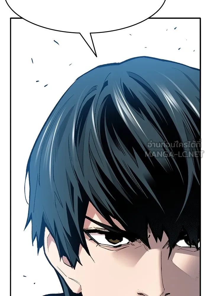 ยอดคนเลเวลทะลุ ตอนที่ 35 บุกทางเหนือ (7) รูปที่ 132