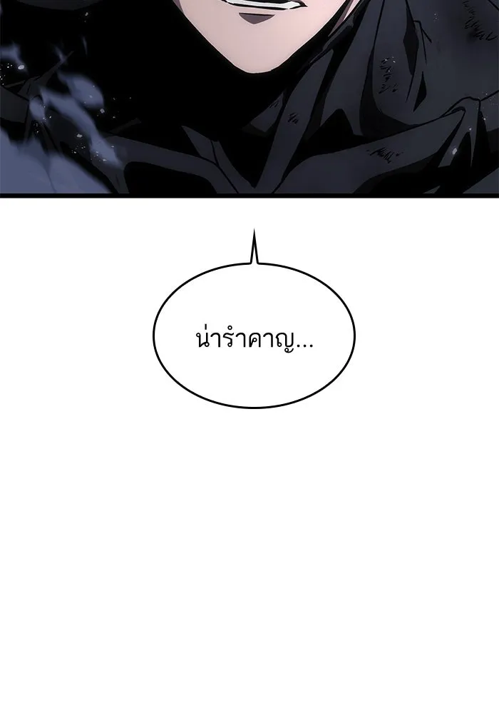 หลังวันสิ้นโลก ตอนที่ 47 รูปที่ 32
