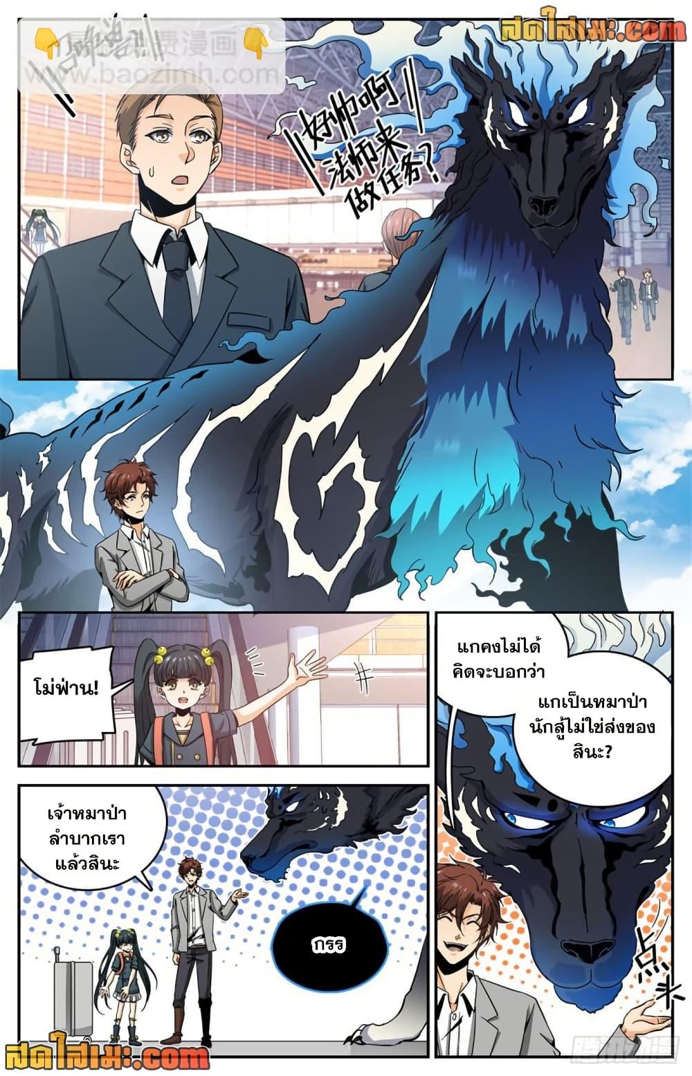 Manga-lc-com อ่านมังงะ อ่านการ์ตูน ออนไลน์ ฟรี Versatile Mage จอมเวทย์เต็มพิกัด ตอนที่ 1 2 3 4 5 6 7 8 9 10 11 12 13 14 ฟรี ไม่มีโฆษณา Manga-lc - อ่าน มังงะ อ่าน การ์ตูน ออนไลน์ อ่านมังงะ ฟรี