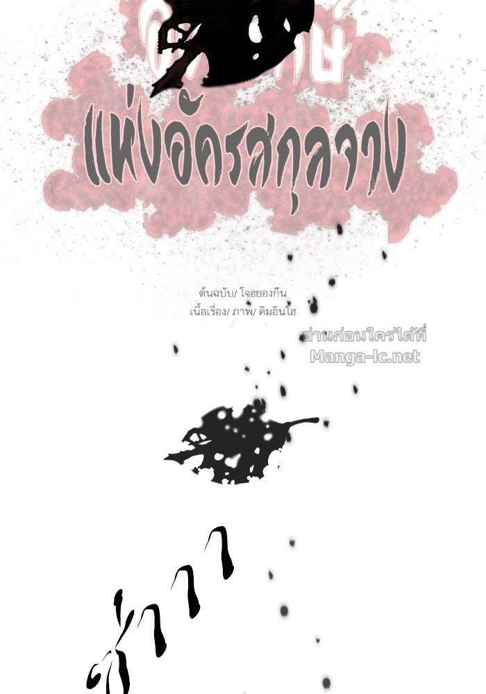 Doujin-Lc- อ่าน โดจิน มังฮวา เกาหลี ญี่ปุ่น จีน แปลไทย องครักษ์แห่งอัครสกุลจาง ตอนที่ 1 2 3 4 5 6 7 8 9 10 11 12 13 14 ฟรี ไม่มีโฆษณา อ่าน โดจิน Manhwa เกาหลี ญี่ปุ่น จีน เรามีครบ คัดมาให้เน้นๆ โดจิน 18+ รับประกันความฟินโดย Doujin Lc