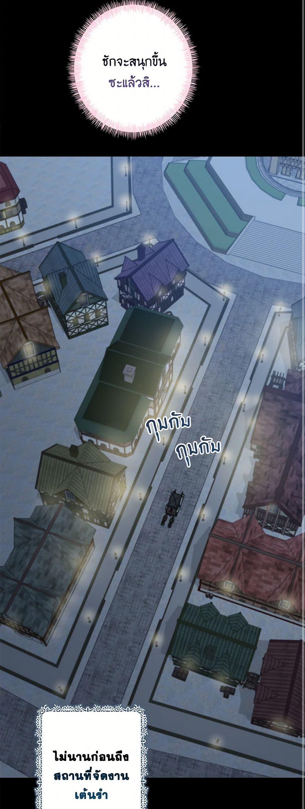 Manga-lc-com อ่านมังงะ อ่านการ์ตูน ออนไลน์ ฟรี The Villain’s Young Backer ตอนที่ 1 2 3 4 5 6 7 8 9 10 11 12 13 14 ฟรี ไม่มีโฆษณา Manga-lc - อ่าน มังงะ อ่าน การ์ตูน ออนไลน์ อ่านมังงะ ฟรี