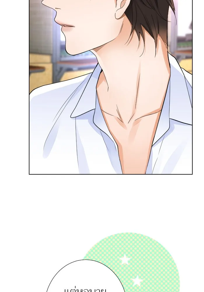 2nd Love หนุ่มเฮ้วสาวbrเปรี้ยวรักเดียวโด ตอนที่ 24 รูปที่ 56