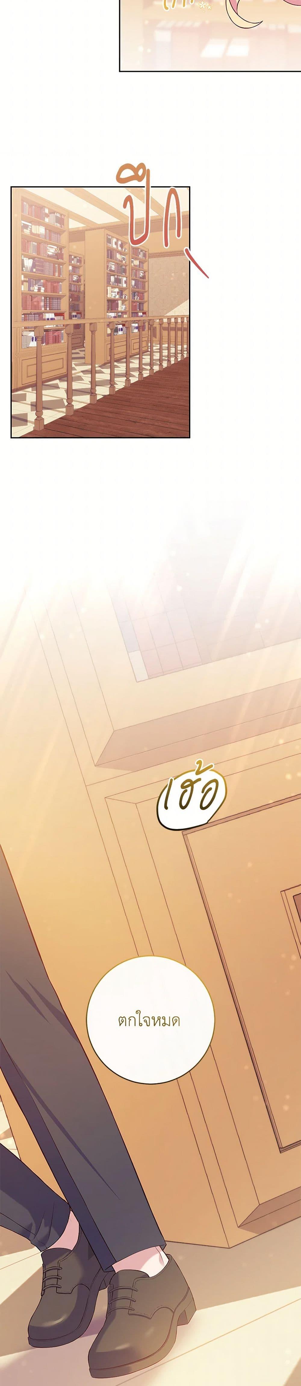 Manga-lc-com อ่านมังงะ อ่านการ์ตูน ออนไลน์ ฟรี I Became a Childhood Friend of the Obsessive Sub Male Lead ตอนที่ 1 2 3 4 5 6 7 8 9 10 11 12 13 14 ฟรี ไม่มีโฆษณา Manga-lc - อ่าน มังงะ อ่าน การ์ตูน ออนไลน์ อ่านมังงะ ฟรี