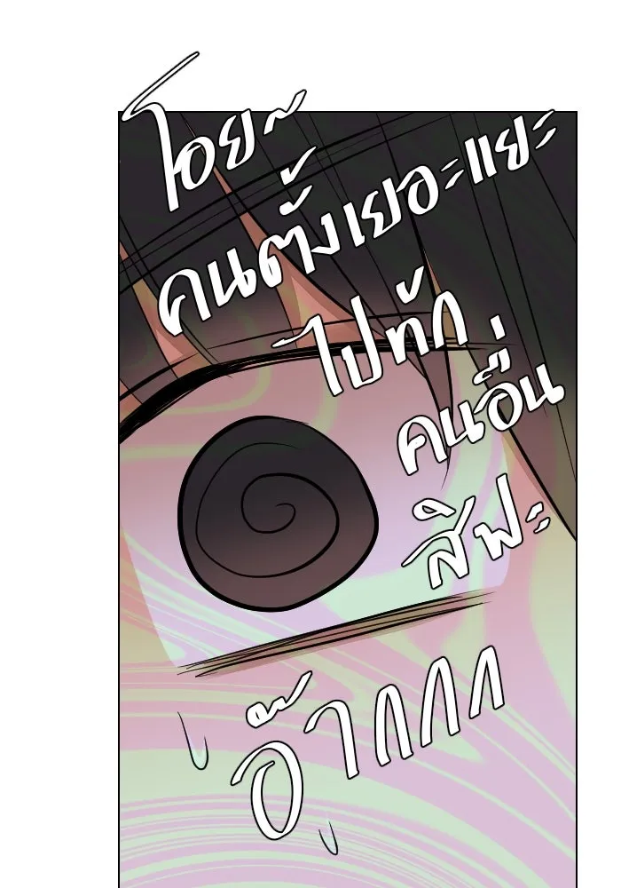 2nd Love หนุ่มเฮ้วสาวbrเปรี้ยวรักเดียวโด ตอนที่ 3 รูปที่ 53