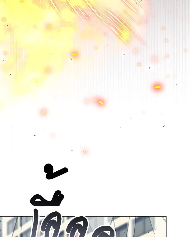 คนสวนโลกฮันเตอร์ ตอนที่ 10 รูปที่ 163