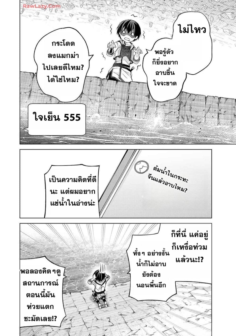Manga-lc-com อ่านมังงะ อ่านการ์ตูน ออนไลน์ ฟรี Listener ni Damasarete Dungeon no Sai Kasou kara Dasshutsu R ตอนที่ 1 2 3 4 5 6 7 8 9 10 11 12 13 14 ฟรี ไม่มีโฆษณา Manga-lc - อ่าน มังงะ อ่าน การ์ตูน ออนไลน์ อ่านมังงะ ฟรี
