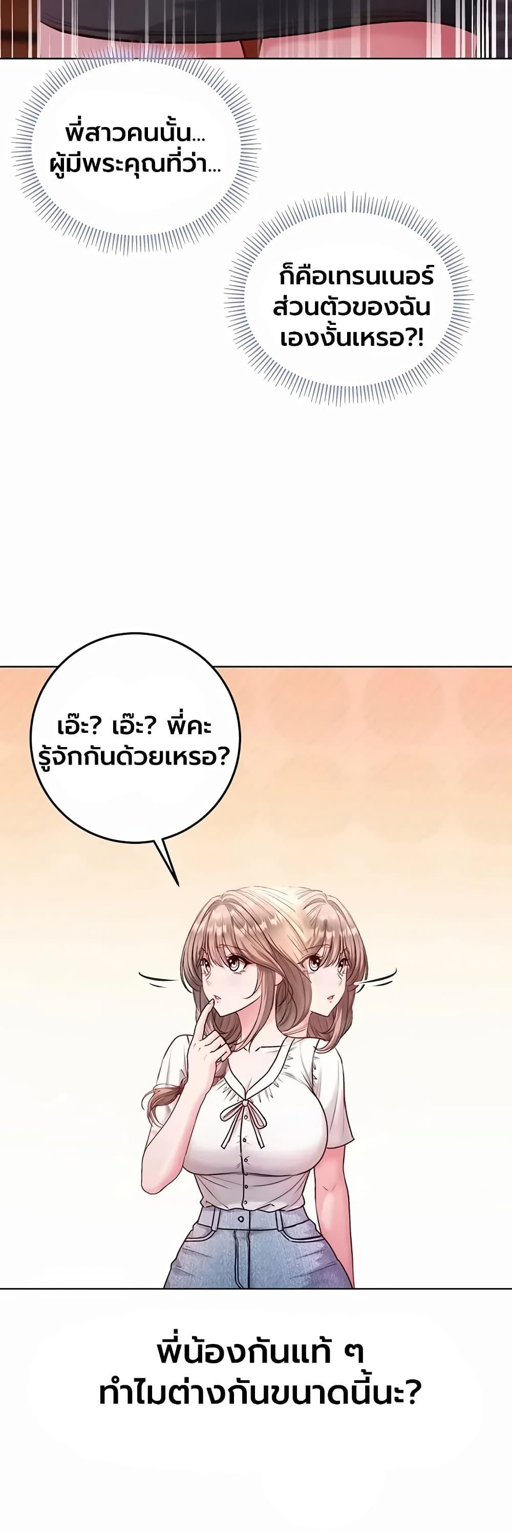 Doujin-Lc- อ่าน โดจิน มังฮวา เกาหลี ญี่ปุ่น จีน แปลไทย I Am a Vampire ตอนที่ 1 2 3 4 5 6 7 8 9 10 11 12 13 14 ฟรี ไม่มีโฆษณา อ่าน โดจิน Manhwa เกาหลี ญี่ปุ่น จีน เรามีครบ คัดมาให้เน้นๆ โดจิน 18+ รับประกันความฟินโดย  Doujin Lc