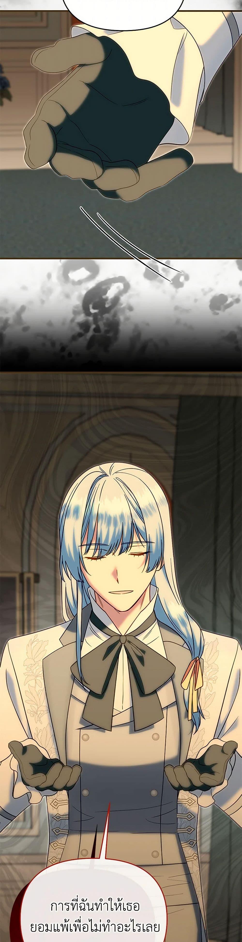 Manga-lc-com อ่านมังงะ อ่านการ์ตูน ออนไลน์ ฟรี I Stole the Child of My War-Mad Husband ตอนที่ 1 2 3 4 5 6 7 8 9 10 11 12 13 14 ฟรี ไม่มีโฆษณา Manga-lc - อ่าน มังงะ อ่าน การ์ตูน ออนไลน์ อ่านมังงะ ฟรี