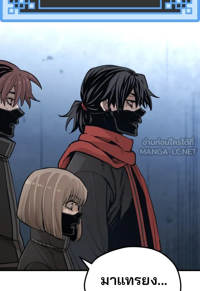 เส้นทางสู่เทพมาร ตอนที่ 99 รูปที่ 108