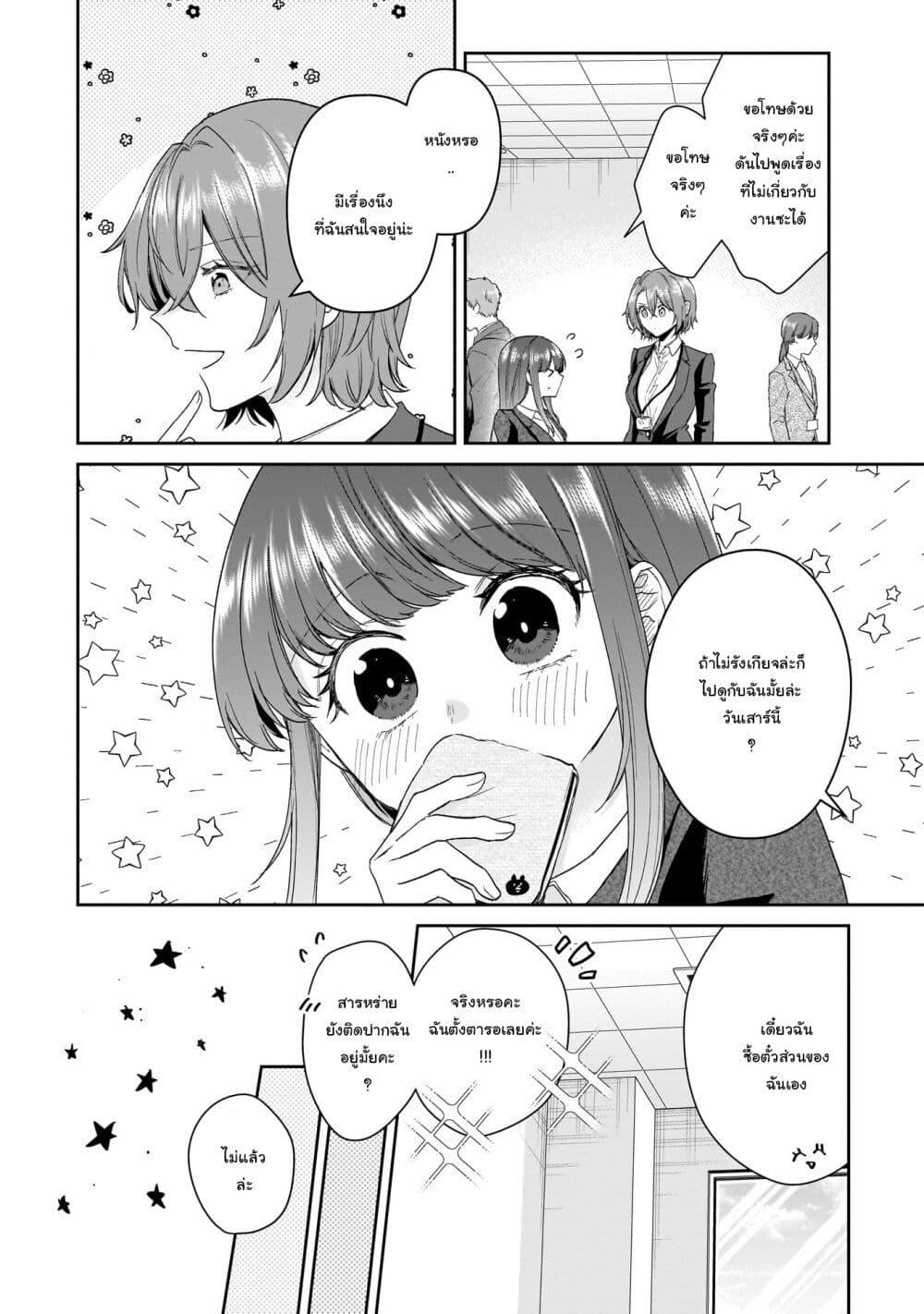 Manga-lc-com อ่านมังงะ อ่านการ์ตูน ออนไลน์ ฟรี Misato-san wa Amasugi Joushi ni Chotto Kibishii ตอนที่ 1 2 3 4 5 6 7 8 9 10 11 12 13 14 ฟรี ไม่มีโฆษณา Manga-lc - อ่าน มังงะ อ่าน การ์ตูน ออนไลน์ อ่านมังงะ ฟรี