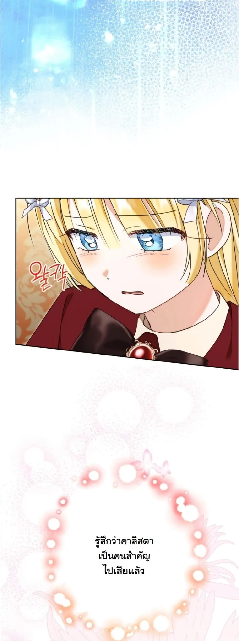 Manga-lc-com อ่านมังงะ อ่านการ์ตูน ออนไลน์ ฟรี My Once-Enemy Sister Now Cherishes Me ตอนที่ 1 2 3 4 5 6 7 8 9 10 11 12 13 14 ฟรี ไม่มีโฆษณา Manga-lc - อ่าน มังงะ อ่าน การ์ตูน ออนไลน์ อ่านมังงะ ฟรี