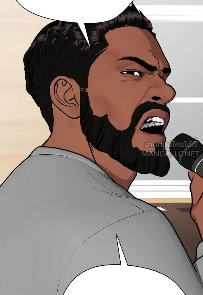 หมาหัวเน่า ตอนที่ 109 รูปที่ 83