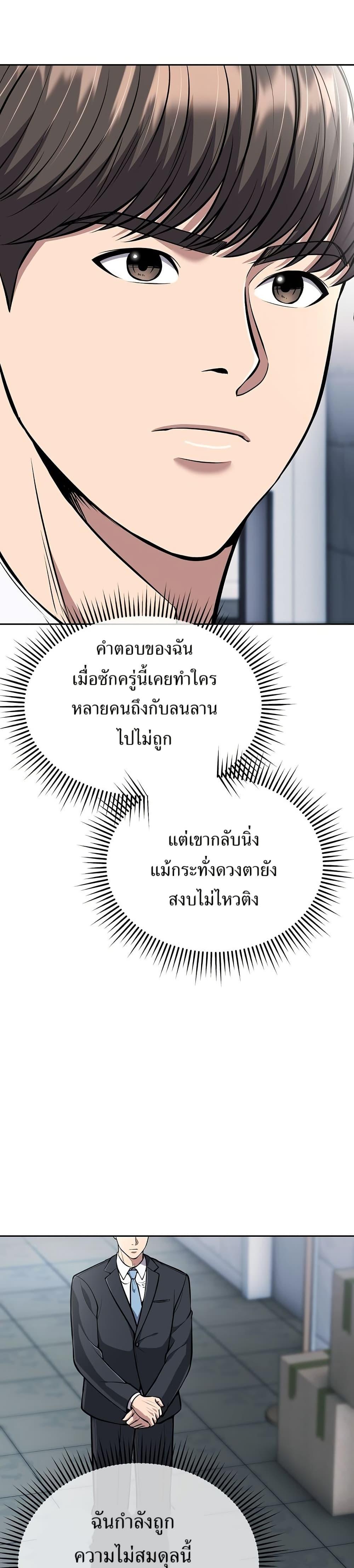 Manga-lc-com อ่านมังงะ อ่านการ์ตูน ออนไลน์ ฟรี New Employee Kim Chul-Soo ตอนที่ 1 2 3 4 5 6 7 8 9 10 11 12 13 14 ฟรี ไม่มีโฆษณา Manga-lc - อ่าน มังงะ อ่าน การ์ตูน ออนไลน์ อ่านมังงะ ฟรี