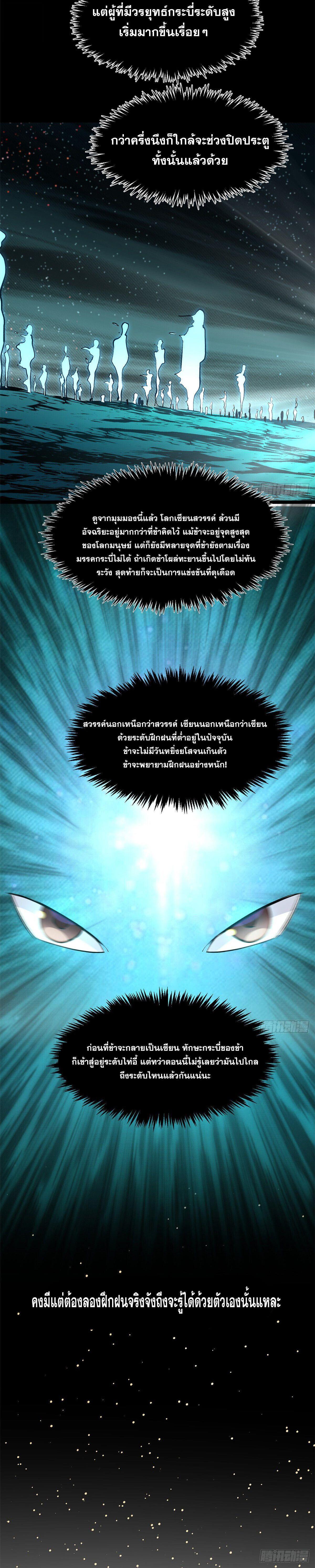 Manga-lc-com อ่านมังงะ อ่านการ์ตูน ออนไลน์ ฟรี Top Tier Providence ตอนที่ 1 2 3 4 5 6 7 8 9 10 11 12 13 14 ฟรี ไม่มีโฆษณา Manga-lc - อ่าน มังงะ อ่าน การ์ตูน ออนไลน์ อ่านมังงะ ฟรี