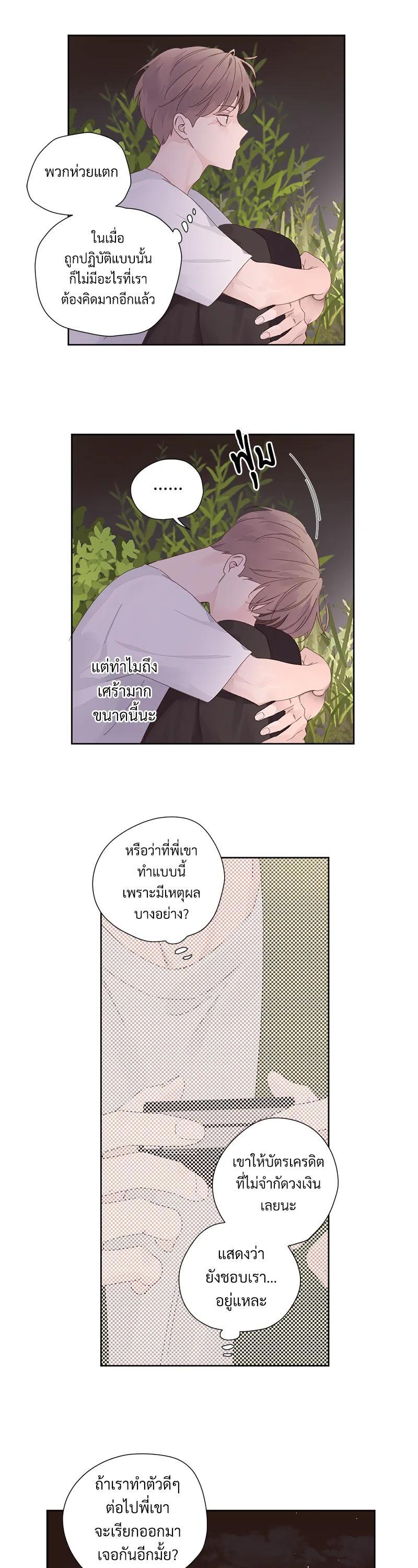 Manga-lc-com อ่านมังงะ อ่านการ์ตูน ออนไลน์ ฟรี 4 Week Lovers ตอนที่ 1 2 3 4 5 6 7 8 9 10 11 12 13 14 ฟรี ไม่มีโฆษณา Manga-lc - อ่าน มังงะ อ่าน การ์ตูน ออนไลน์ อ่านมังงะ ฟรี