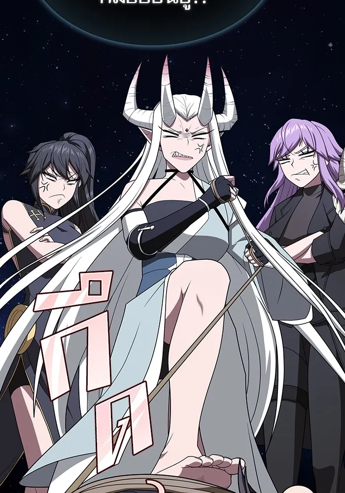 ผู้เล่นขั้นเทพแห่งหอคอยฝึกสอน ตอนที่ 211 รูปที่ 97