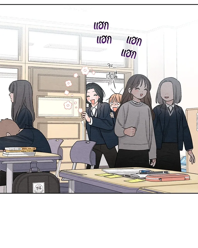 เป็นวัยรุ่นมันเหนื่อย ตอนที่ 22 รูปที่ 32