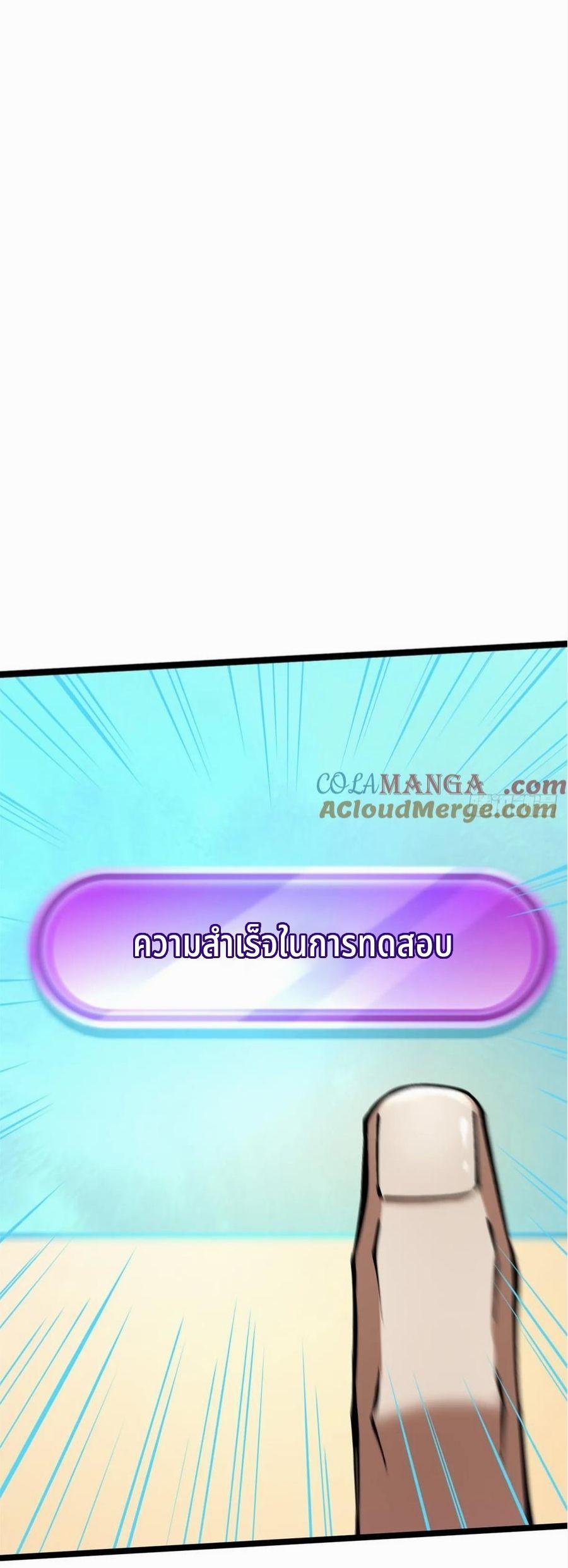 Manga-lc-com อ่านมังงะ อ่านการ์ตูน ออนไลน์ ฟรี I REALLY DON’T WANT TO LEARN FORBIDDEN SPELLS ตอนที่ 1 2 3 4 5 6 7 8 9 10 11 12 13 14 ฟรี ไม่มีโฆษณา Manga-lc - อ่าน มังงะ อ่าน การ์ตูน ออนไลน์ อ่านมังงะ ฟรี