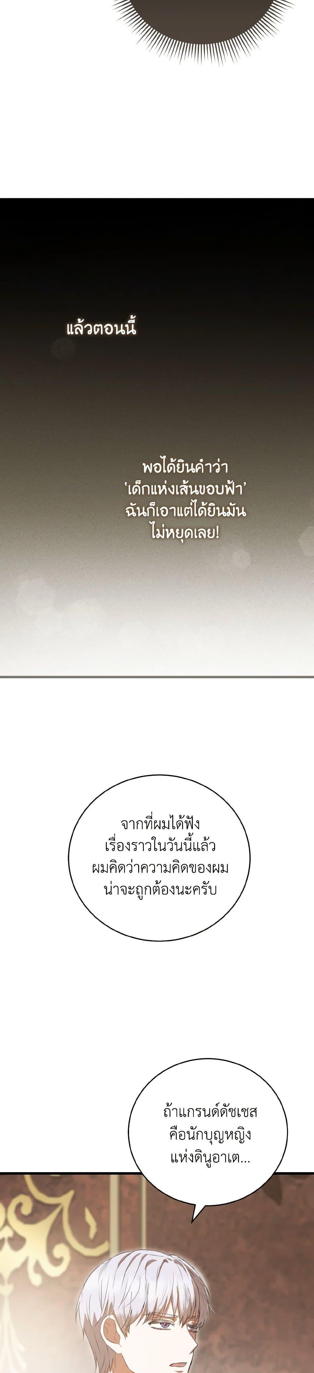 Manga-lc-com อ่านมังงะ อ่านการ์ตูน ออนไลน์ ฟรี I Saw the Future With the Killer Grand Duke ตอนที่ 1 2 3 4 5 6 7 8 9 10 11 12 13 14 ฟรี ไม่มีโฆษณา Manga-lc - อ่าน มังงะ อ่าน การ์ตูน ออนไลน์ อ่านมังงะ ฟรี