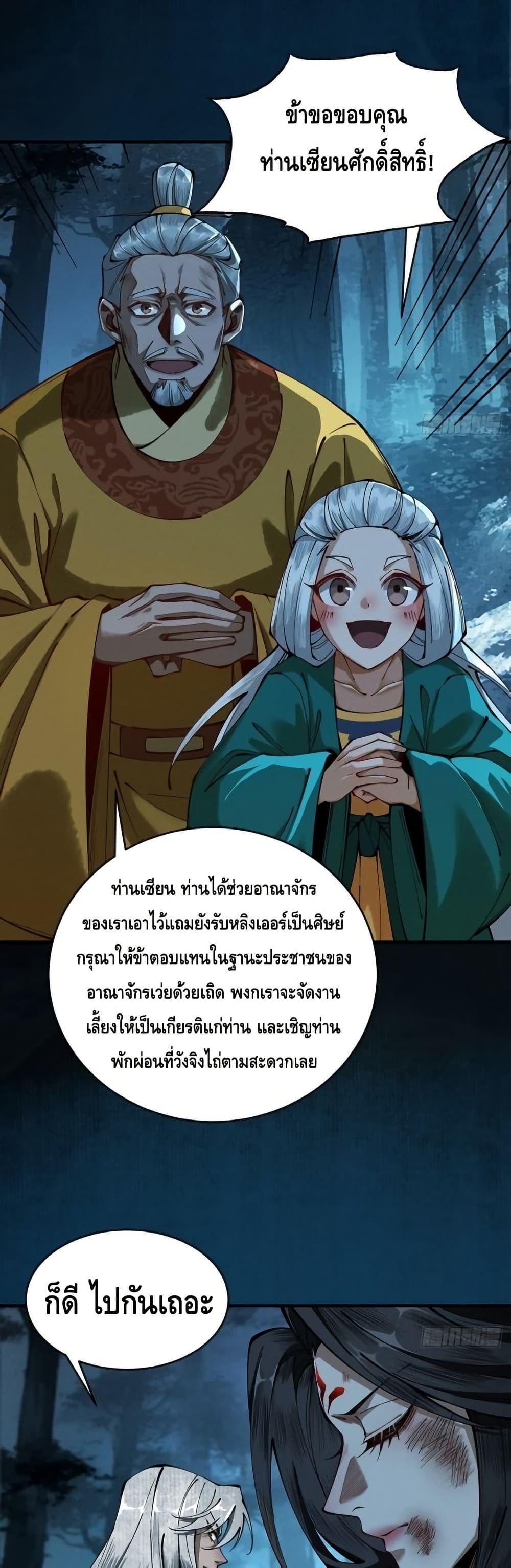 Manga-lc-com อ่านมังงะ อ่านการ์ตูน ออนไลน์ ฟรี MyCultivation ตอนที่ 1 2 3 4 5 6 7 8 9 10 11 12 13 14 ฟรี ไม่มีโฆษณา Manga-lc - อ่าน มังงะ อ่าน การ์ตูน ออนไลน์ อ่านมังงะ ฟรี