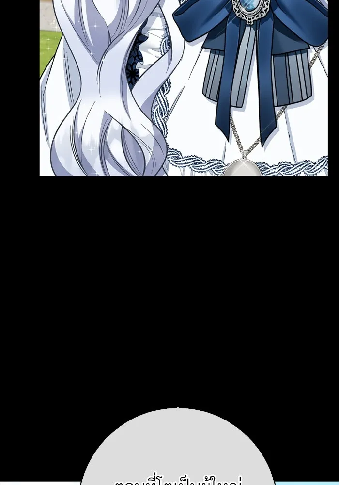 ฉันกลายเป็นแม่พระเอกนิยายจอมเสเพล ตอนที่ 75 รูปที่ 37