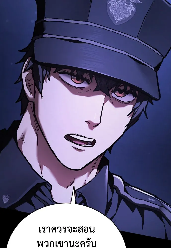 เพชฌฆาตลงทัณฑ์ ตอนที่ 30 รูปที่ 88