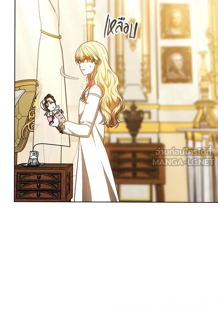 เหตุผลที่ฉันนอกใจ ตอนที่ 44 รูปที่ 120