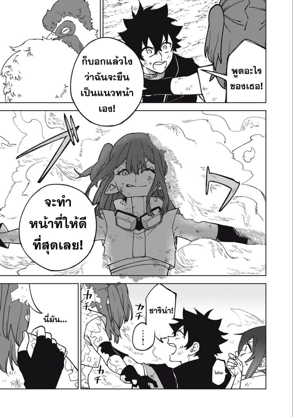 Manga-lc-com อ่านมังงะ อ่านการ์ตูน ออนไลน์ ฟรี S Rank Party Kara Kaiko Sareta ~ Noroi gurushi ตอนที่ 1 2 3 4 5 6 7 8 9 10 11 12 13 14 ฟรี ไม่มีโฆษณา Manga-lc - อ่าน มังงะ อ่าน การ์ตูน ออนไลน์ อ่านมังงะ ฟรี