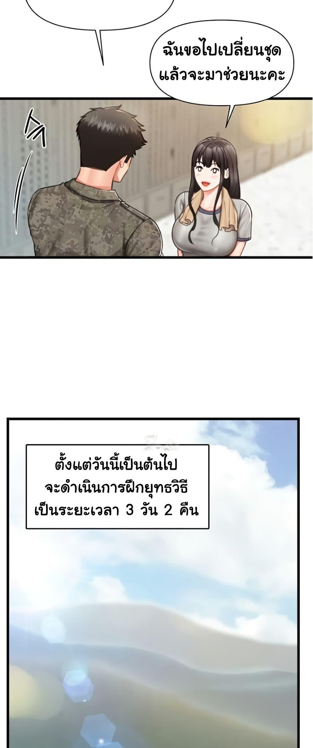 Doujin-Lc- อ่าน โดจิน มังฮวา เกาหลี ญี่ปุ่น จีน แปลไทย I am The Only Male Soldier ตอนที่ 1 2 3 4 5 6 7 8 9 10 11 12 13 14 ฟรี ไม่มีโฆษณา อ่าน โดจิน Manhwa เกาหลี ญี่ปุ่น จีน เรามีครบ คัดมาให้เน้นๆ โดจิน 18+ รับประกันความฟินโดย  Doujin Lc