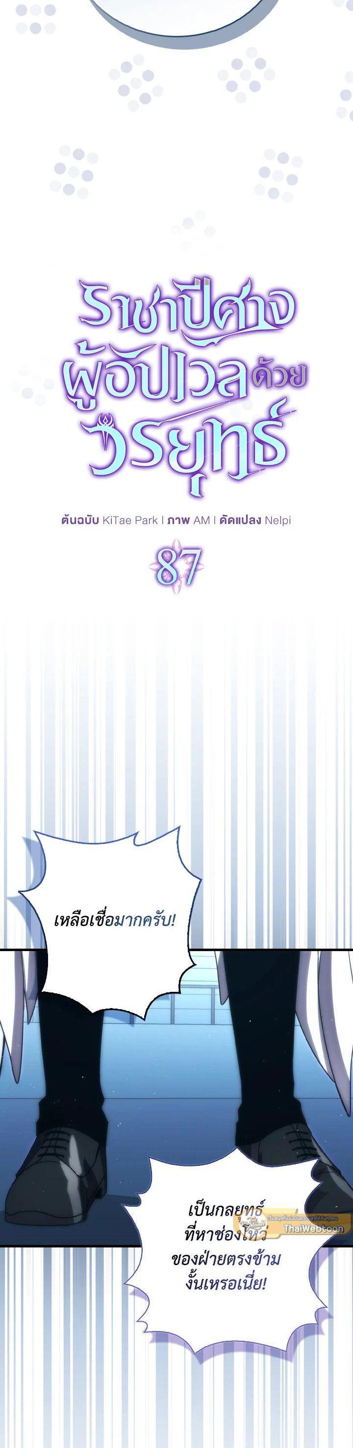 Manga-lc-com อ่านมังงะ อ่านการ์ตูน ออนไลน์ ฟรี The Demon King Levels Up ตอนที่ 1 2 3 4 5 6 7 8 9 10 11 12 13 14 ฟรี ไม่มีโฆษณา Manga-lc - อ่าน มังงะ อ่าน การ์ตูน ออนไลน์ อ่านมังงะ ฟรี