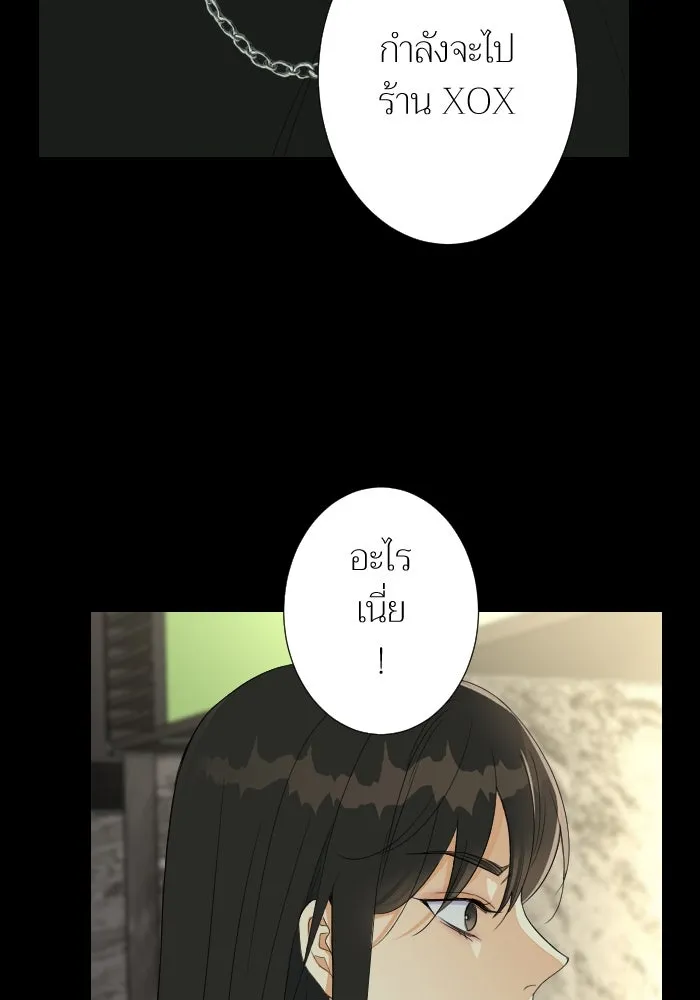 2nd Love หนุ่มเฮ้วสาวbrเปรี้ยวรักเดียวโด ตอนที่ 25 รูปที่ 55